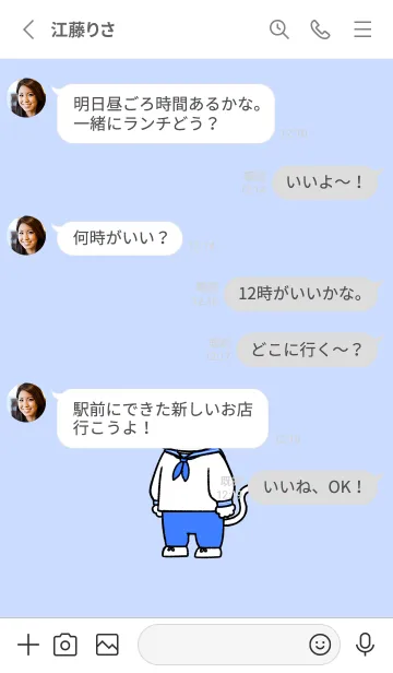 [LINE着せ替え] 水兵にゃん07の画像3