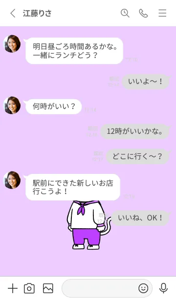 [LINE着せ替え] 水兵にゃん08の画像3