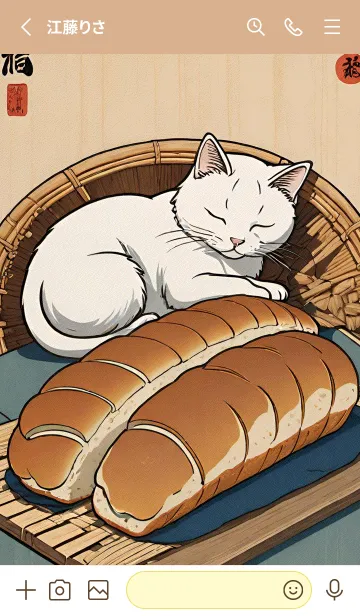 [LINE着せ替え] 浮世絵 ミャオミャオ猫 FBf260の画像2