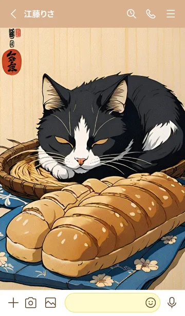 [LINE着せ替え] 浮世絵 ミャオミャオ猫 7d39B1の画像2