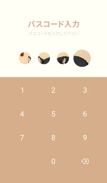 [LINE着せ替え] 浮世絵 ミャオミャオ猫 7d39B1の画像4