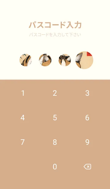 [LINE着せ替え] 浮世絵 ミャオミャオ猫 109336の画像4