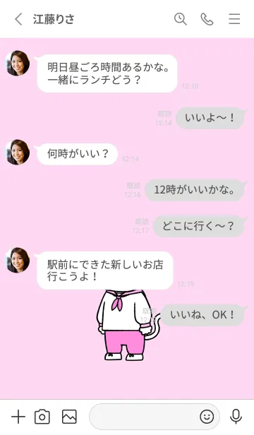 [LINE着せ替え] 水兵にゃん09の画像3