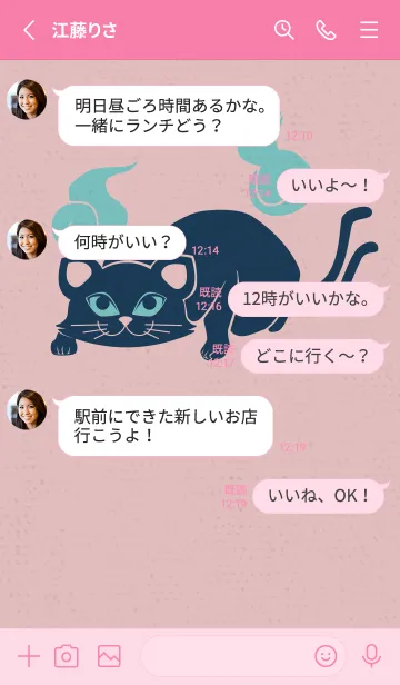 [LINE着せ替え] Yokai-ねこまた 卒業の画像3