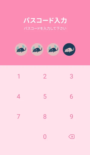 [LINE着せ替え] Yokai-ねこまた 卒業の画像4