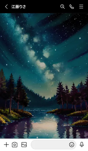 [LINE着せ替え] 綺麗な星空の夜景着せかえ#1093の画像2