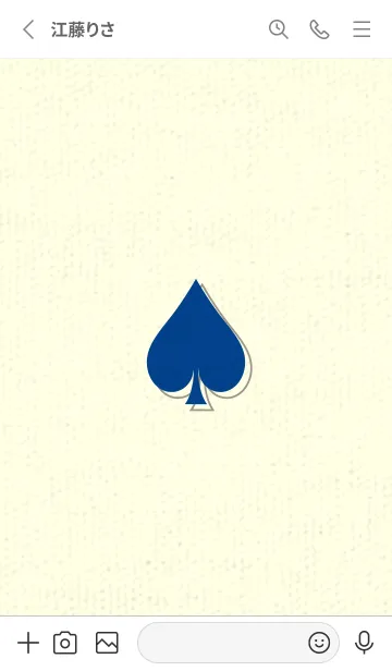 [LINE着せ替え] スペードのきせかえ ローヤルブルーの画像2