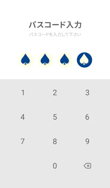 [LINE着せ替え] スペードのきせかえ ローヤルブルーの画像4