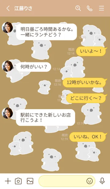 [LINE着せ替え] たくさんコアラ/ブラウン/イエローの画像3