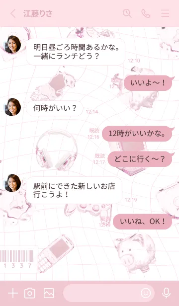 [LINE着せ替え] とうめいなもの ✛ ぴんくの画像3