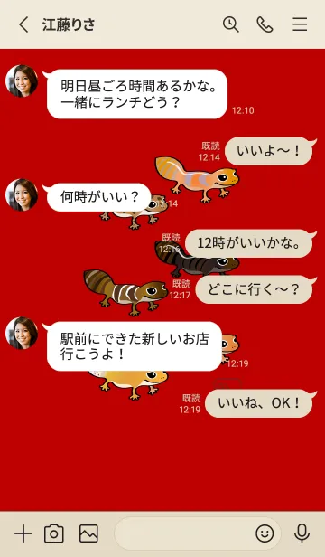 [LINE着せ替え] 私が育てたかわいいヤモリ（赤）の画像3