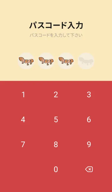 [LINE着せ替え] 私が育てたかわいいヤモリ（赤）の画像4