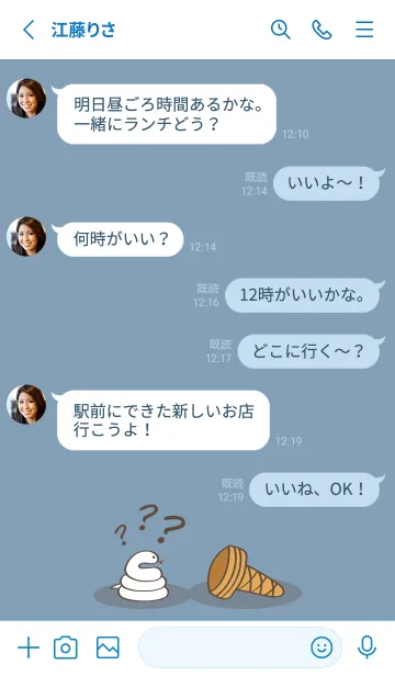 [LINE着せ替え] ヘビのアイスクリーム（モランディブルー）の画像3
