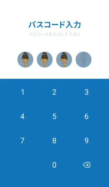 [LINE着せ替え] ヘビのアイスクリーム（モランディブルー）の画像4