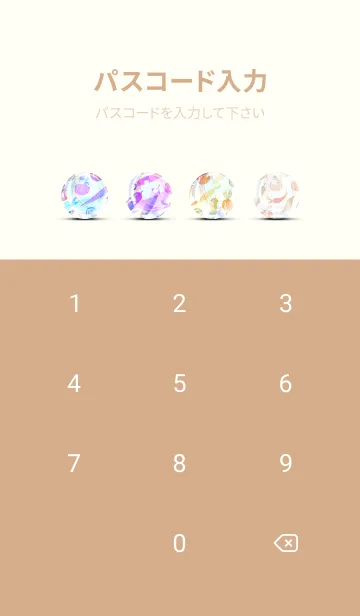 [LINE着せ替え] 【シンプル】お野菜の着せかえ#837の画像4