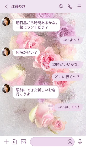 [LINE着せ替え] ガラスの中の薔薇の画像3