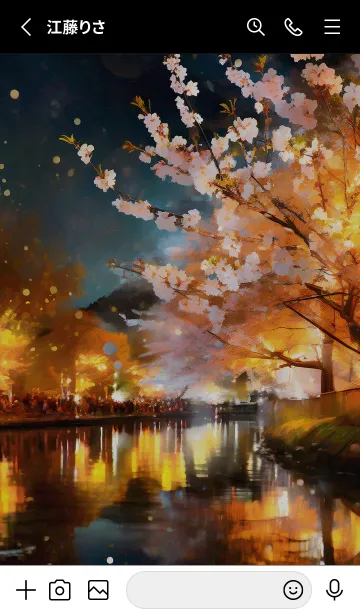 [LINE着せ替え] 美しい夜桜の着せかえ#943の画像2