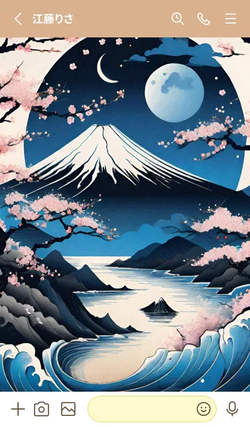 [LINE着せ替え] 浮世絵 山海桜、月 SG4Y7の画像2