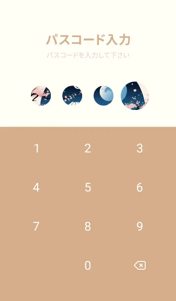 [LINE着せ替え] 浮世絵 山海桜、月 SG4Y7の画像4