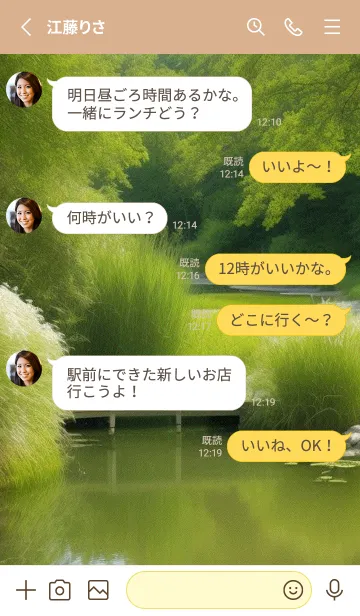 [LINE着せ替え] 春の静かな湖畔の森 AYg9Qの画像3