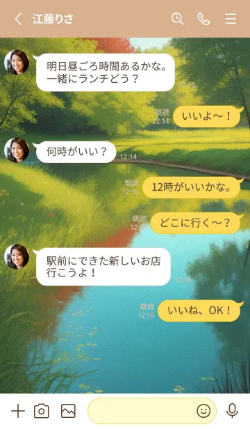 [LINE着せ替え] 春の静かな湖畔の森 JY1ovの画像3