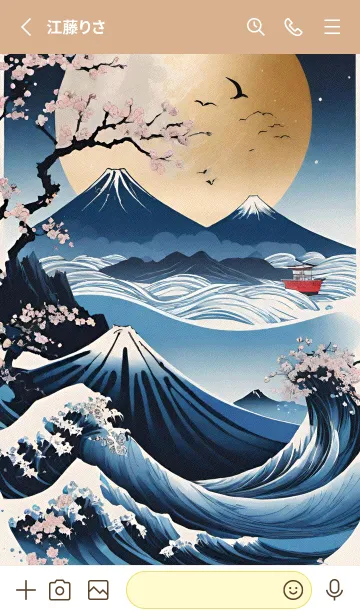 [LINE着せ替え] 浮世絵 山海桜、月 Q2Q78の画像2