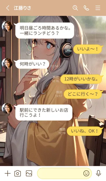 [LINE着せ替え] 心地よい晴れた日-可愛い女の子 MaXuTの画像3