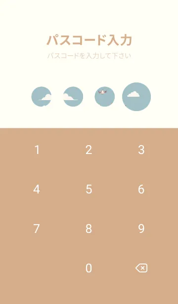 [LINE着せ替え] 幸福なピンクのブタまたはマウス x4THBの画像4