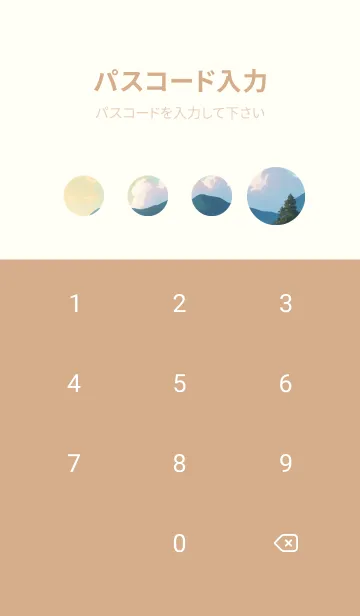 [LINE着せ替え] 海辺のバケーションコテージ QGLUeの画像4