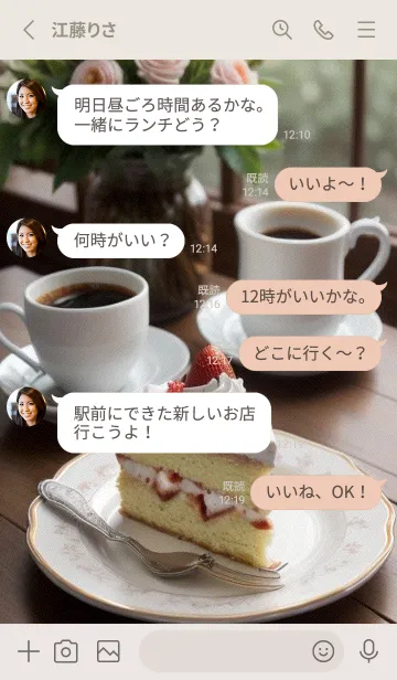 [LINE着せ替え] 午後のコーヒータイム MNW9Pの画像3