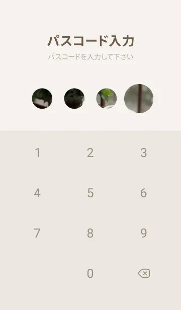 [LINE着せ替え] 午後のコーヒータイム MNW9Pの画像4