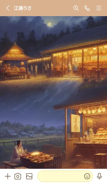 [LINE着せ替え] 夜の屋台 bqn6oの画像2