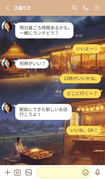[LINE着せ替え] 夜の屋台 bqn6oの画像3