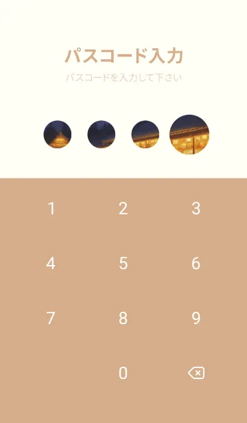 [LINE着せ替え] 夜の屋台 bqn6oの画像4