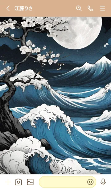 [LINE着せ替え] 浮世絵 山海桜花 veuTwの画像2