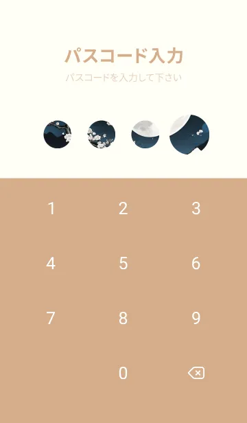 [LINE着せ替え] 浮世絵 山海桜花 veuTwの画像4