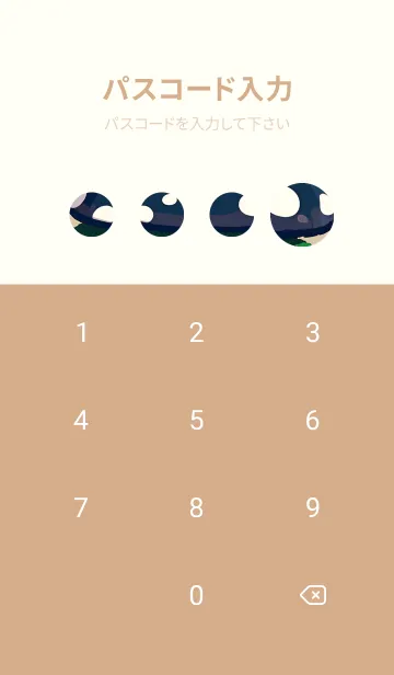 [LINE着せ替え] 浮世絵 ミャオミャオ猫 03aC44の画像4