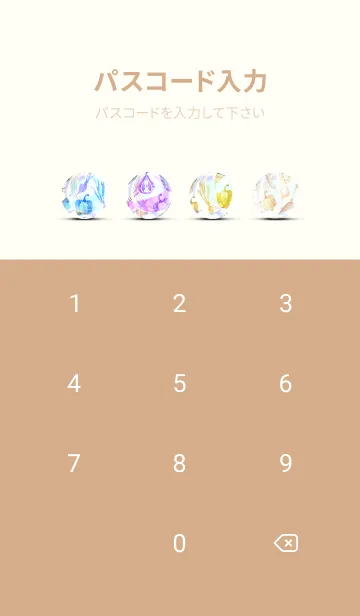 [LINE着せ替え] 【シンプル】お野菜の着せかえ#838の画像4