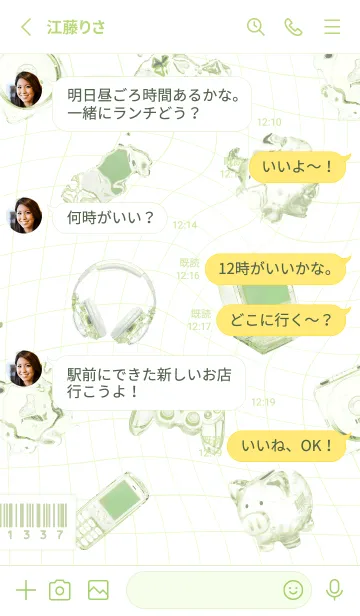 [LINE着せ替え] とうめいなもの ✛ きみどりの画像3