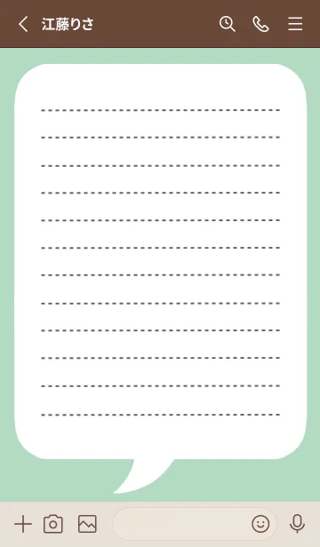 [LINE着せ替え] 吹き出しメモ帳/くすみグリーンの画像2