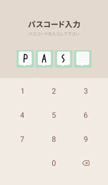 [LINE着せ替え] 吹き出しメモ帳/くすみグリーンの画像4