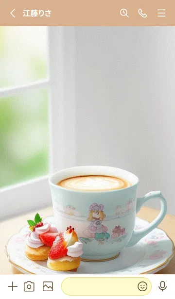 [LINE着せ替え] 午後のコーヒータイム-快適な日 ndNfNの画像2