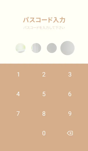 [LINE着せ替え] 午後のコーヒータイム-快適な日 ndNfNの画像4