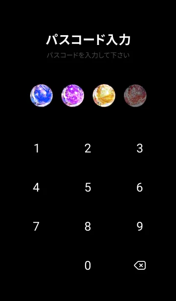 [LINE着せ替え] 美しい夜桜の着せかえ#944の画像4