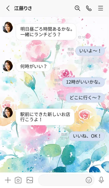 [LINE着せ替え] 薔薇(バラ)の花の着せかえ(R4007)の画像3