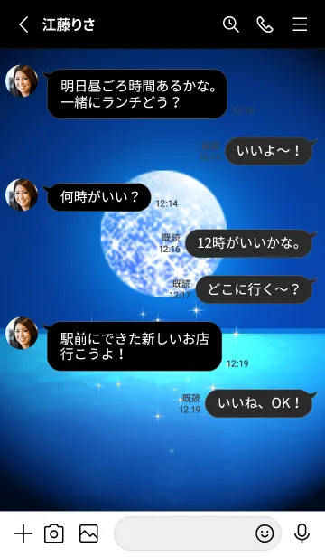 [LINE着せ替え] がんばれ★ハワイ＊ALOHA+346の画像3