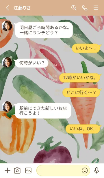 [LINE着せ替え] 【シンプル】お野菜の着せかえ#839の画像3