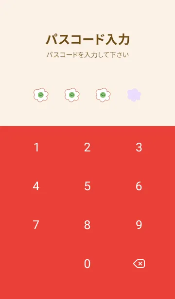 [LINE着せ替え] ミニ スマイル フラワーズ 18の画像4