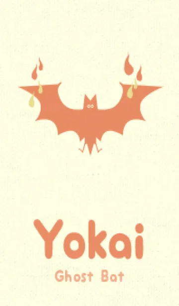 Yokai-オバケこうもり ストローの着せ替えメイン画像