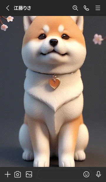 [LINE着せ替え] 一番かわいい 543495の画像2